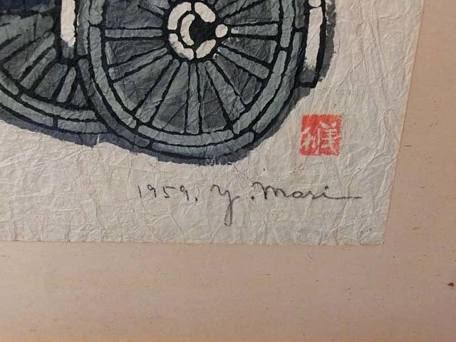 Mori Yoshitoshi "Wagon"