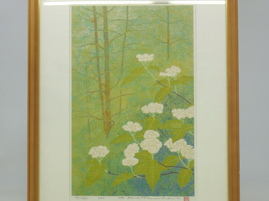 Katsuta Yukio "Smilax Glabra"