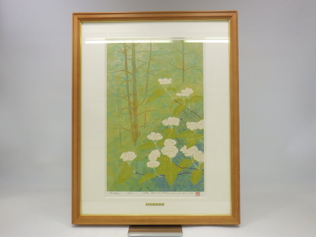 Katsuta Yukio "Smilax Glabra"