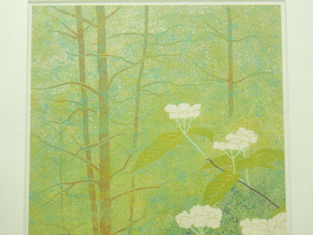 Katsuta Yukio "Smilax Glabra"