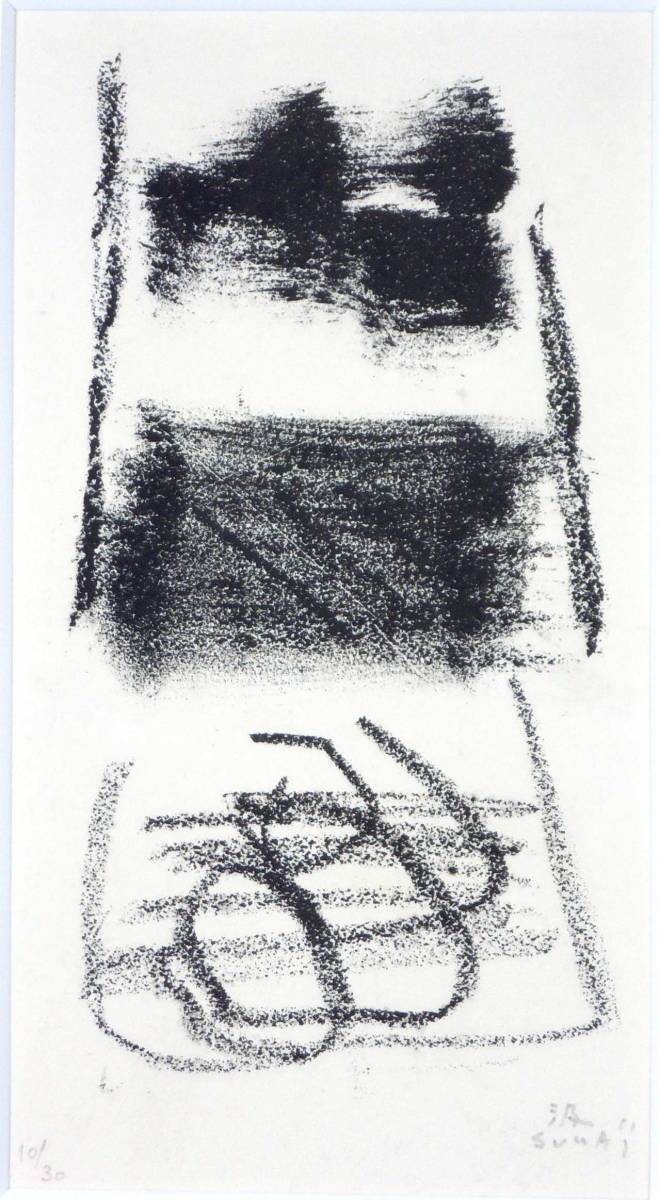 SUGAI KUMI "Samurai"