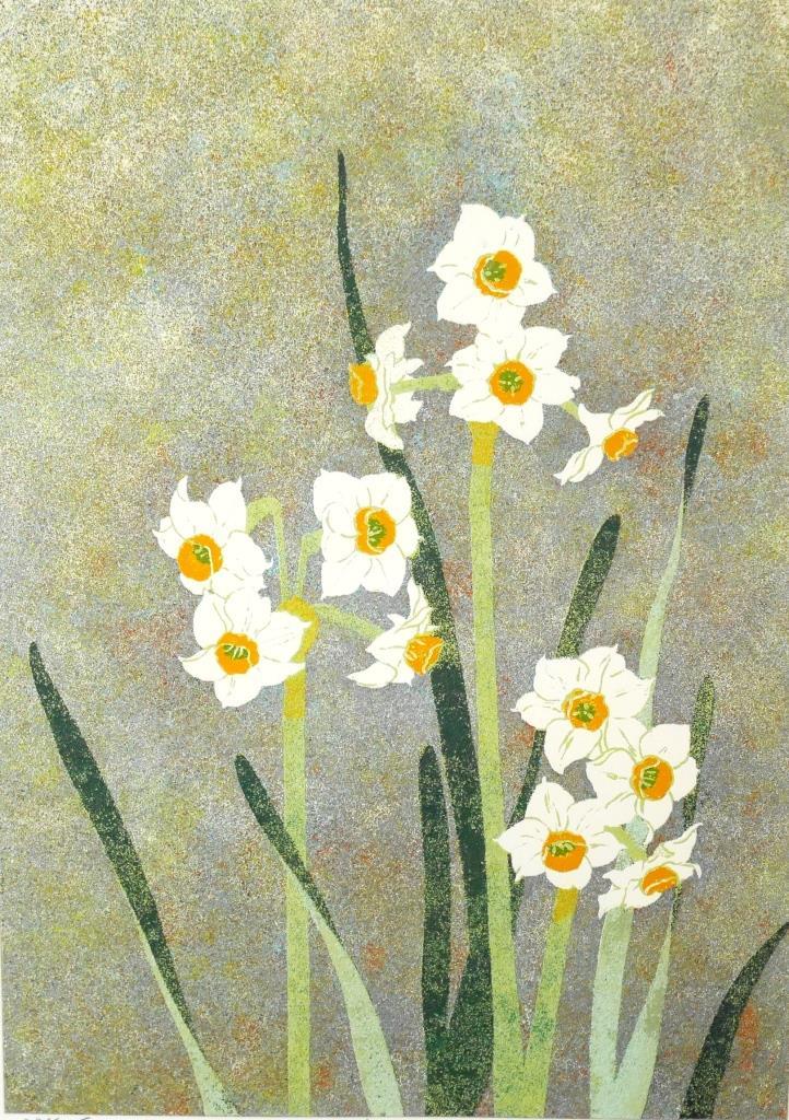 Katsuda Yukio "Narcissus"