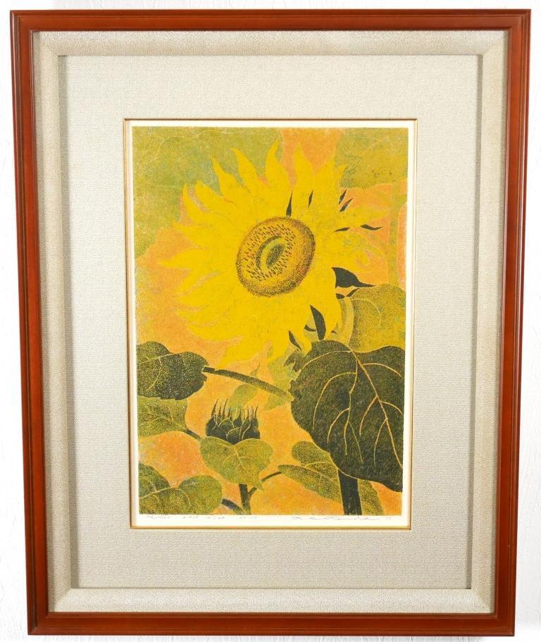 Katsuta Yukio "Sunflower"