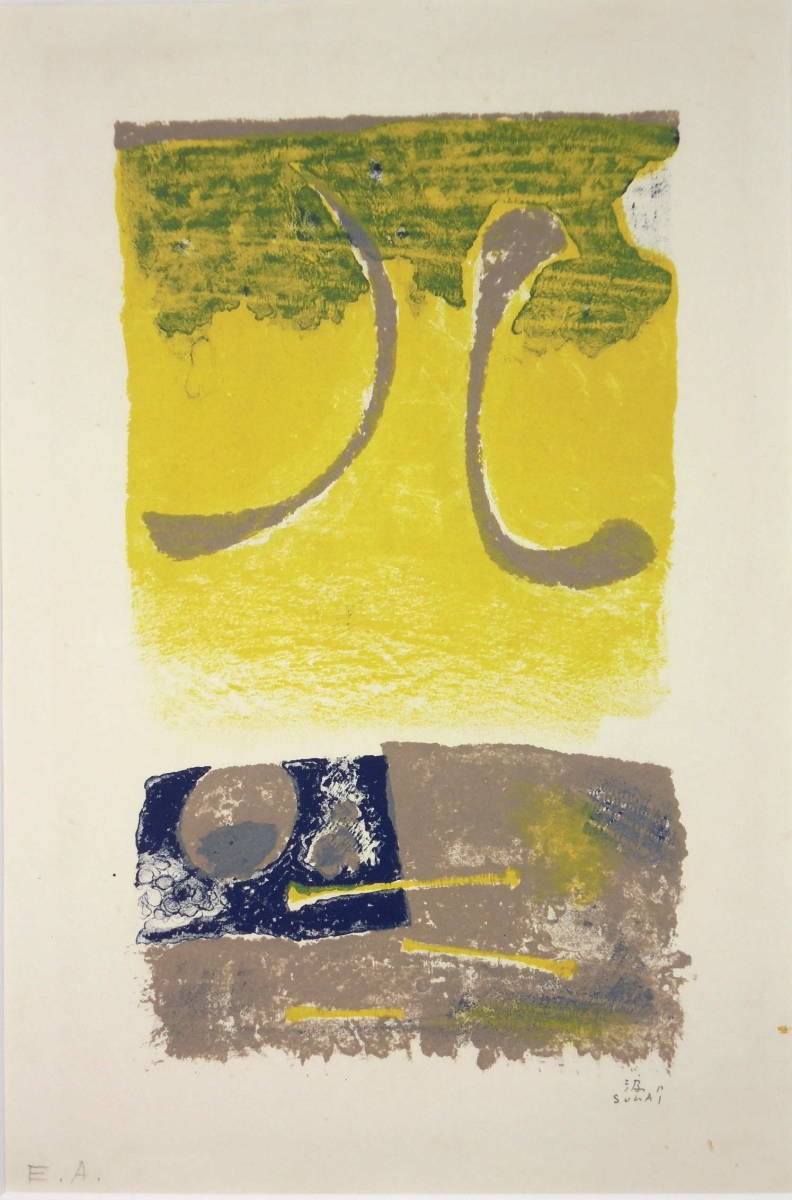 SUGAI KUMI "paysage laune"
