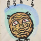 Akiyama Iwao "glum eyes"