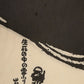 Kimura Shigeru"Snow Falling Incessantly"