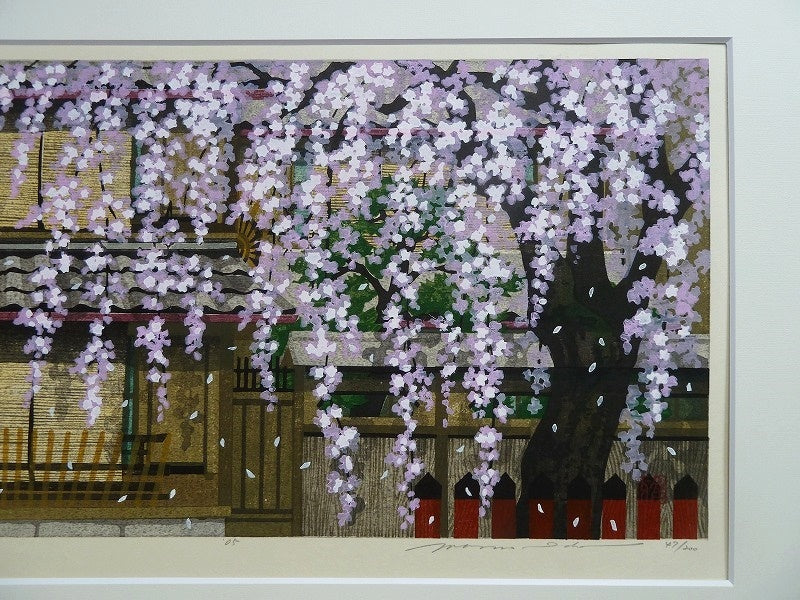 IDO MASAO "Gion Shun'ei"