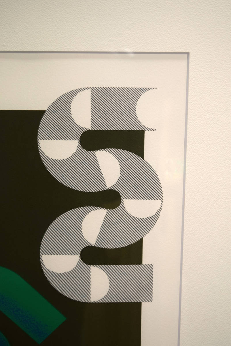 SUGAI KUMI "VARIATIONS＃3"
