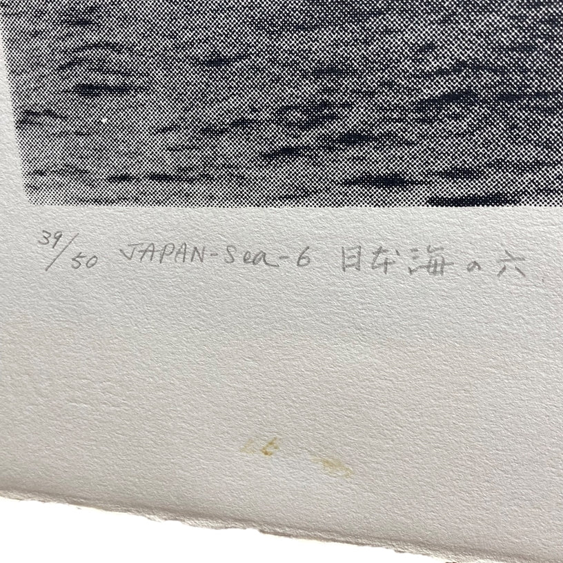 MATSUTANI TAKESADA "JAPAN-Sea-6" No Frame