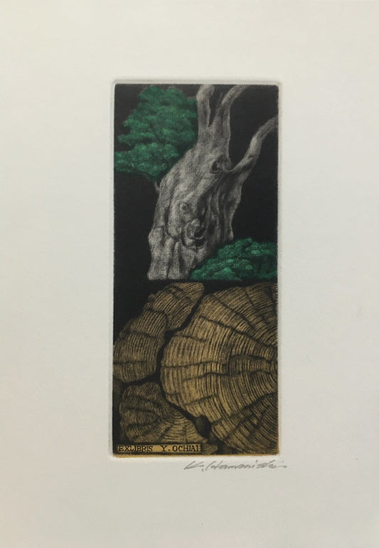 Hamanishi Katsunori "Original copperplate engraving Library slip"