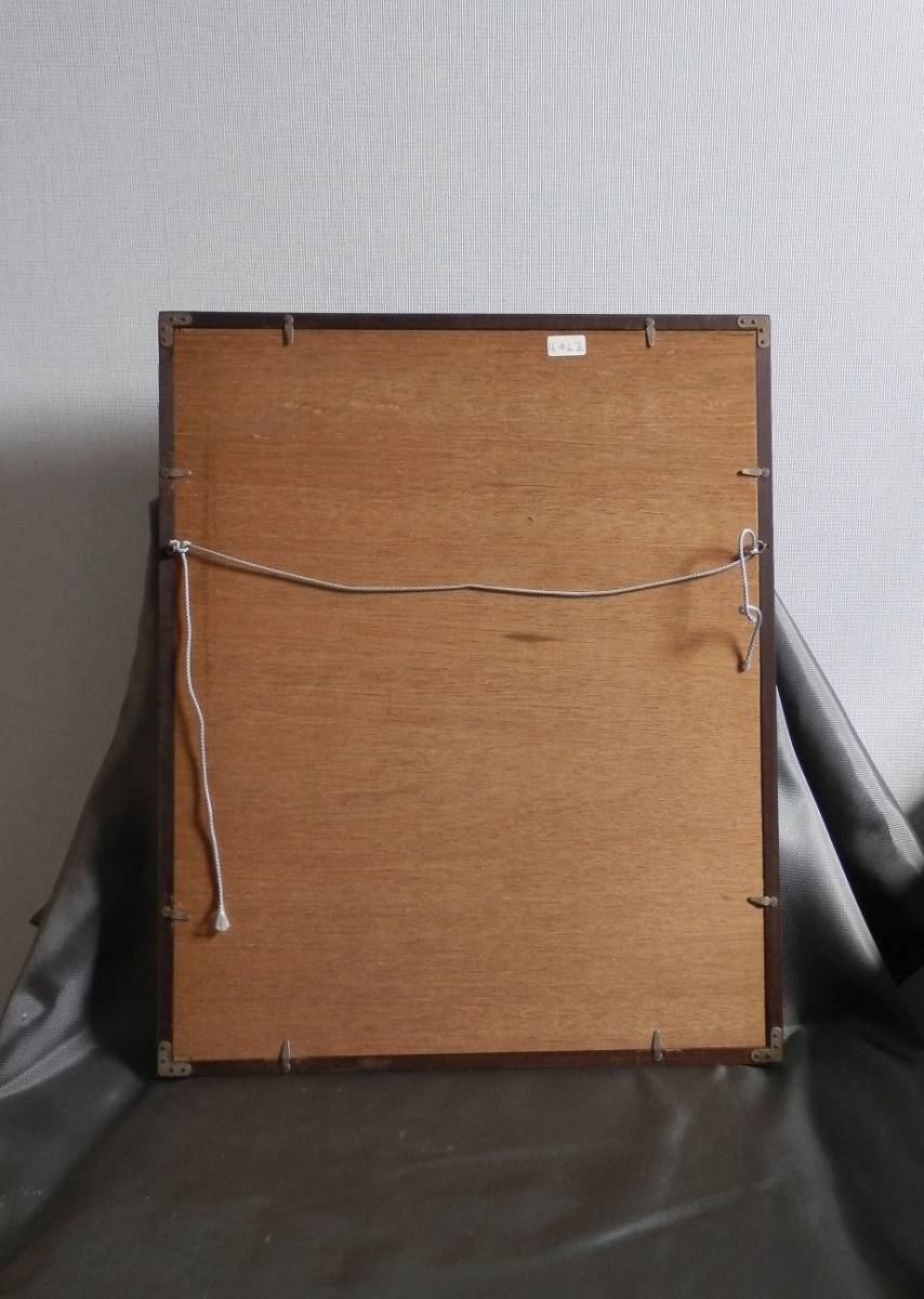 Nakayama Tadashi "Orange"