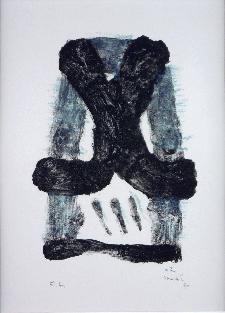 SUGAI KUMI "Female"