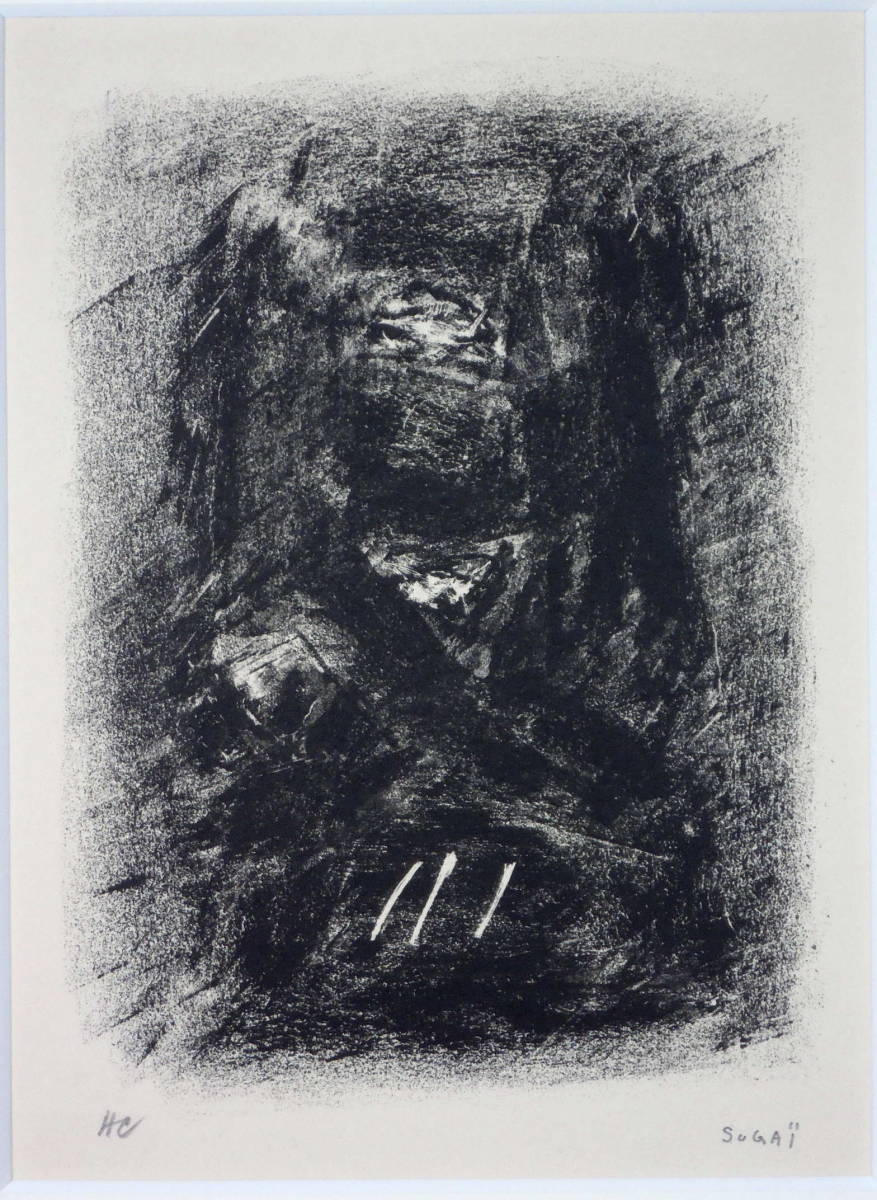 SUGAI KUMI "Unknown"