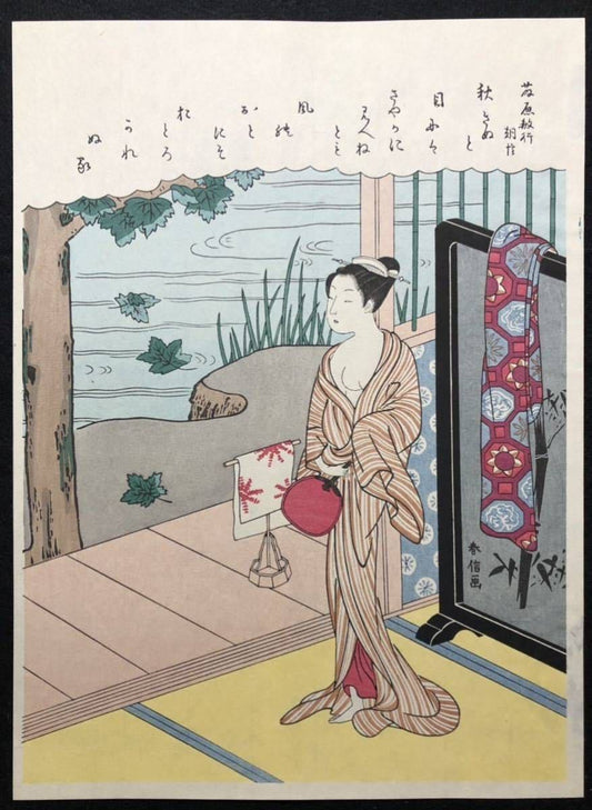 Harunobu Suzuki "Fujiwara no Toshiyuki Asaomi"