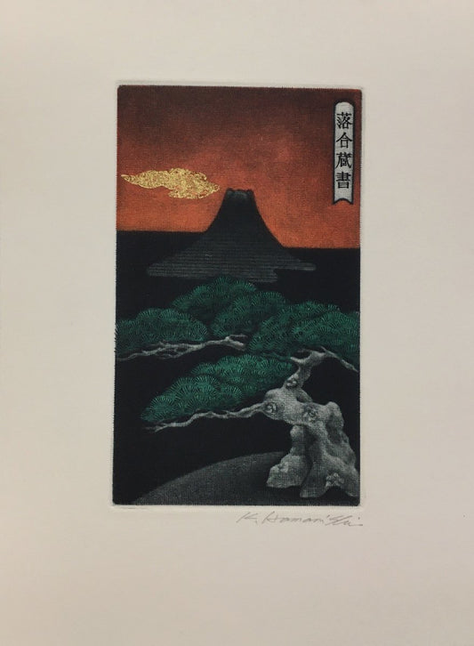 Hamanishi Katsunori ”Original copperplate engraving Library slip"