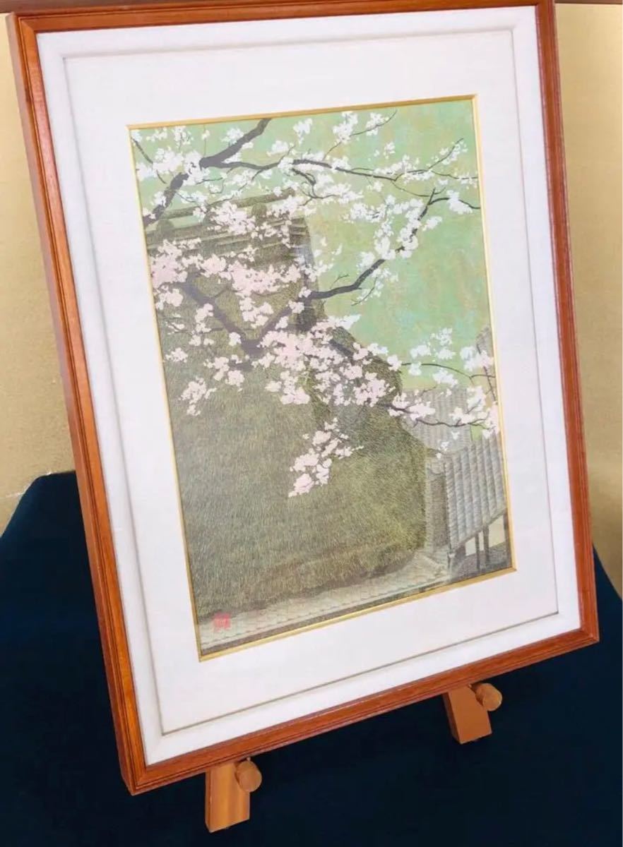 Katsuta Yukio "Cherry Tree"