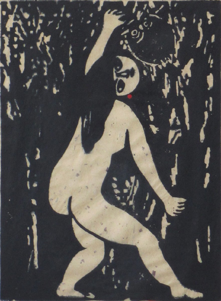 Akiyama Iwao "The Girl in the Forest"