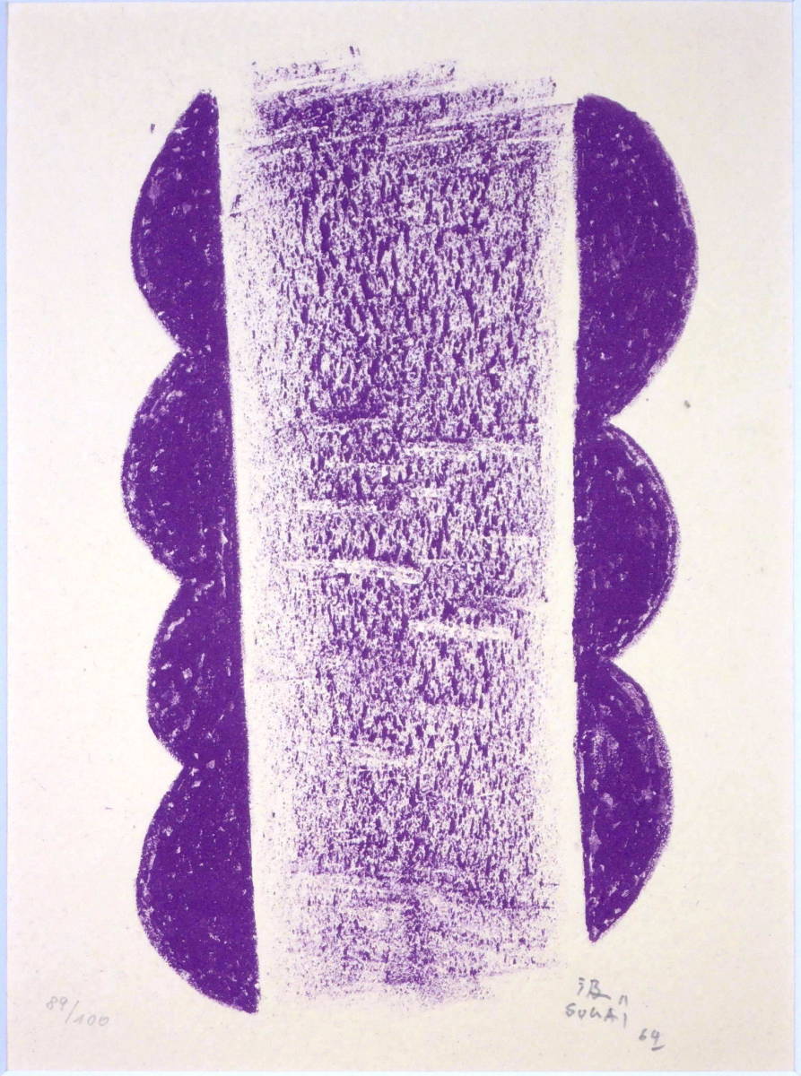 SUGAI KUMI "Purple"