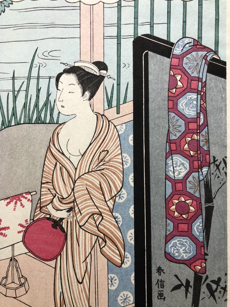 Harunobu Suzuki "Fujiwara no Toshiyuki Asaomi"