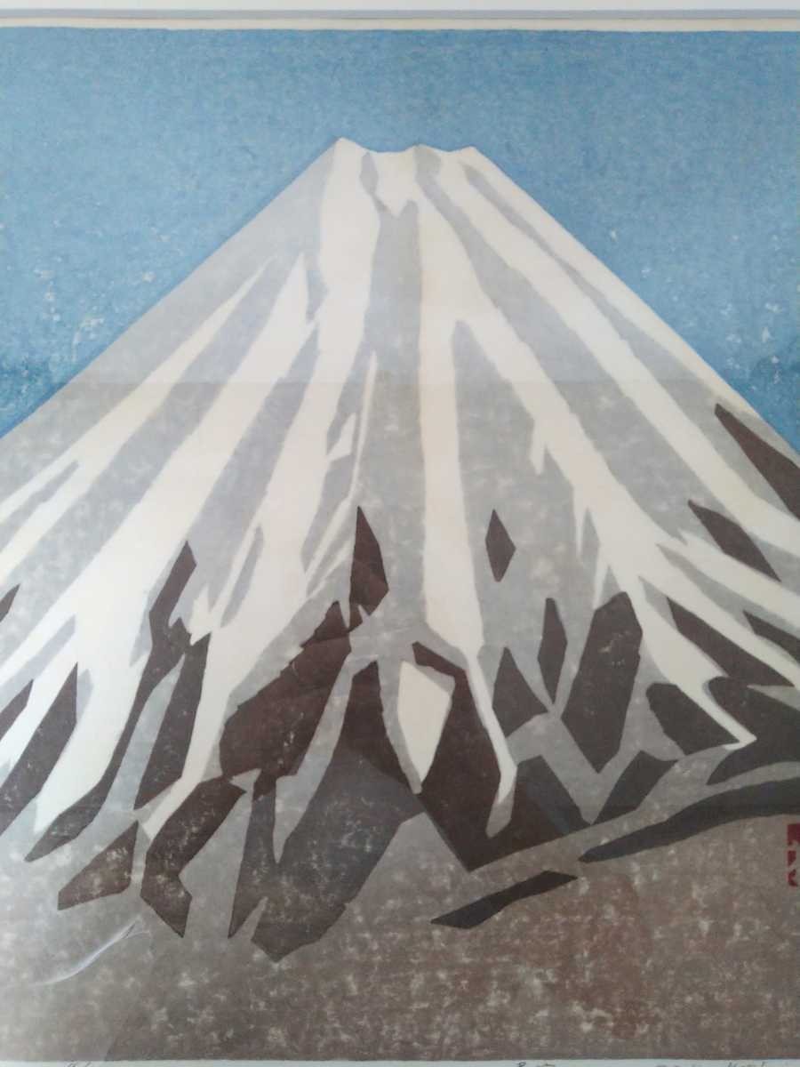 Hashimoto Okiie "Mt. Fuji during the day"