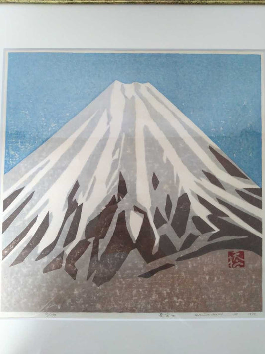 Hashimoto Okiie "Mt. Fuji during the day"