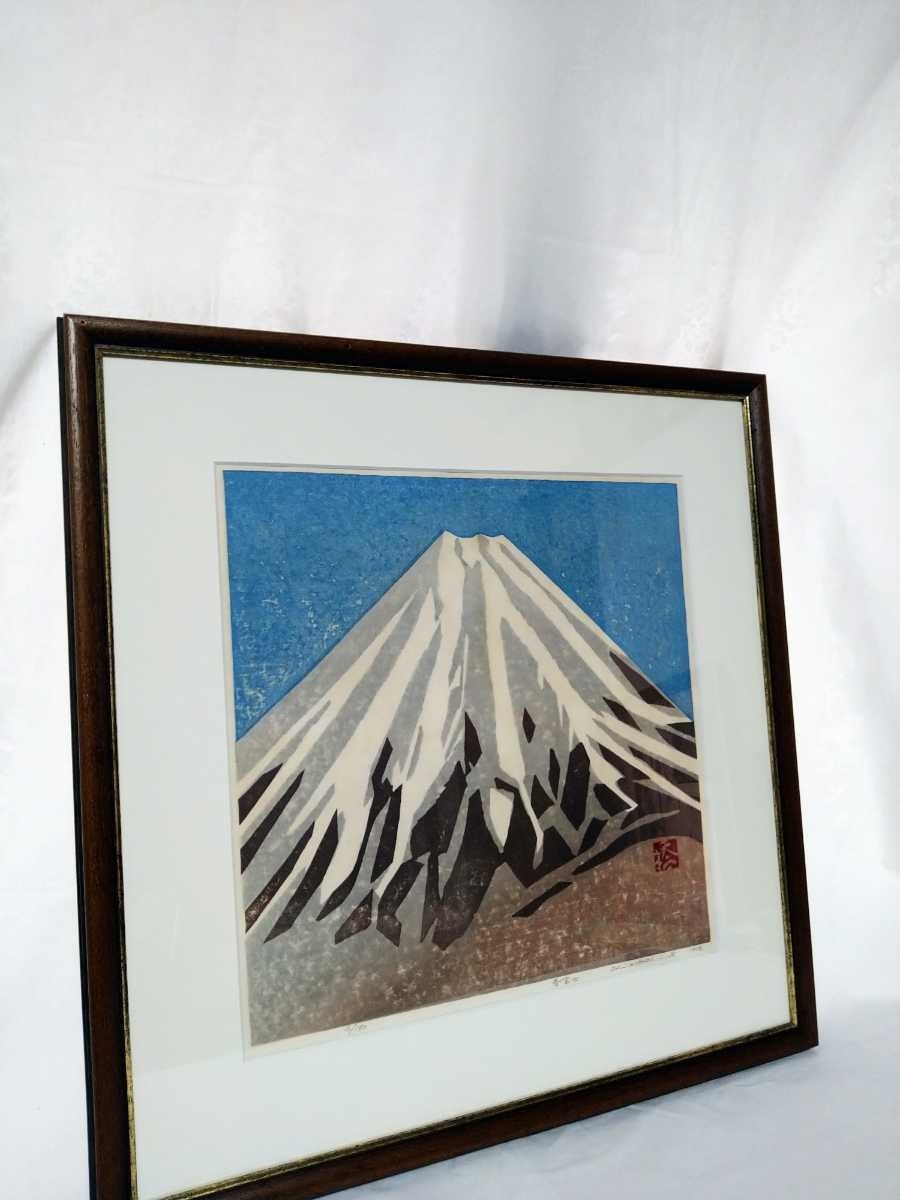 Hashimoto Okiie "Mt. Fuji during the day"