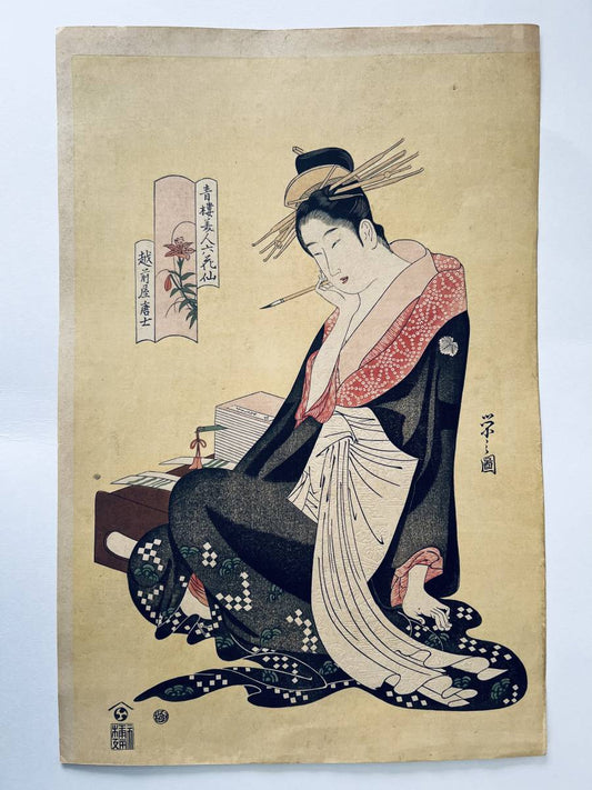 Chobunsai Eishi "Beauties of the Yoshiwara as Six Floral Immortals"