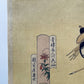 Chobunsai Eishi "Beauties of the Yoshiwara as Six Floral Immortals"