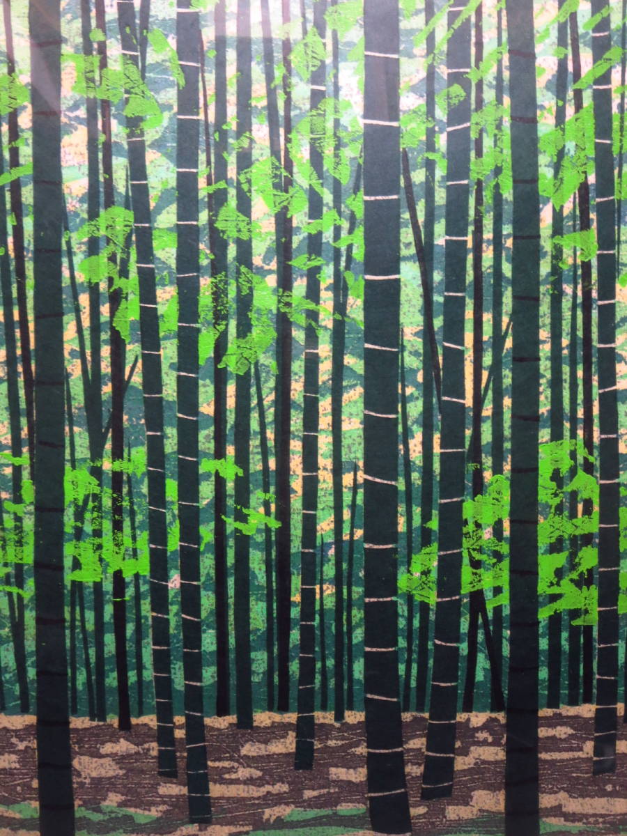 Fujita Fumio "Bamboo Thicket"