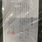 Yoshida Toshi "Yayoi"