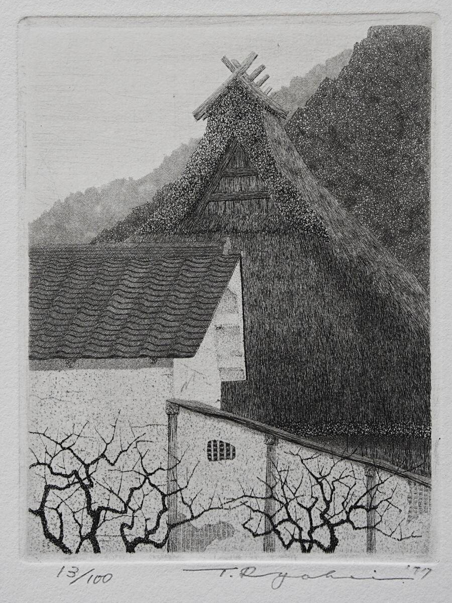 TANAKA RYOHEI "winter sun"