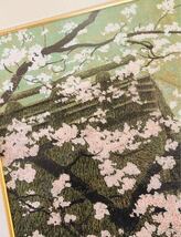 Katsuta Yukio "Cherry Tree"