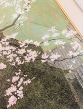 Katsuta Yukio "Cherry Tree"