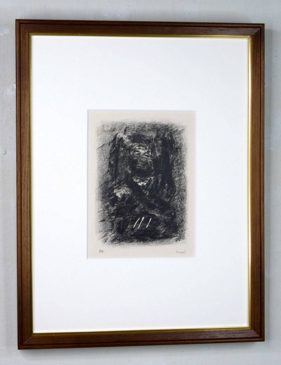 SUGAI KUMI "Unknown"