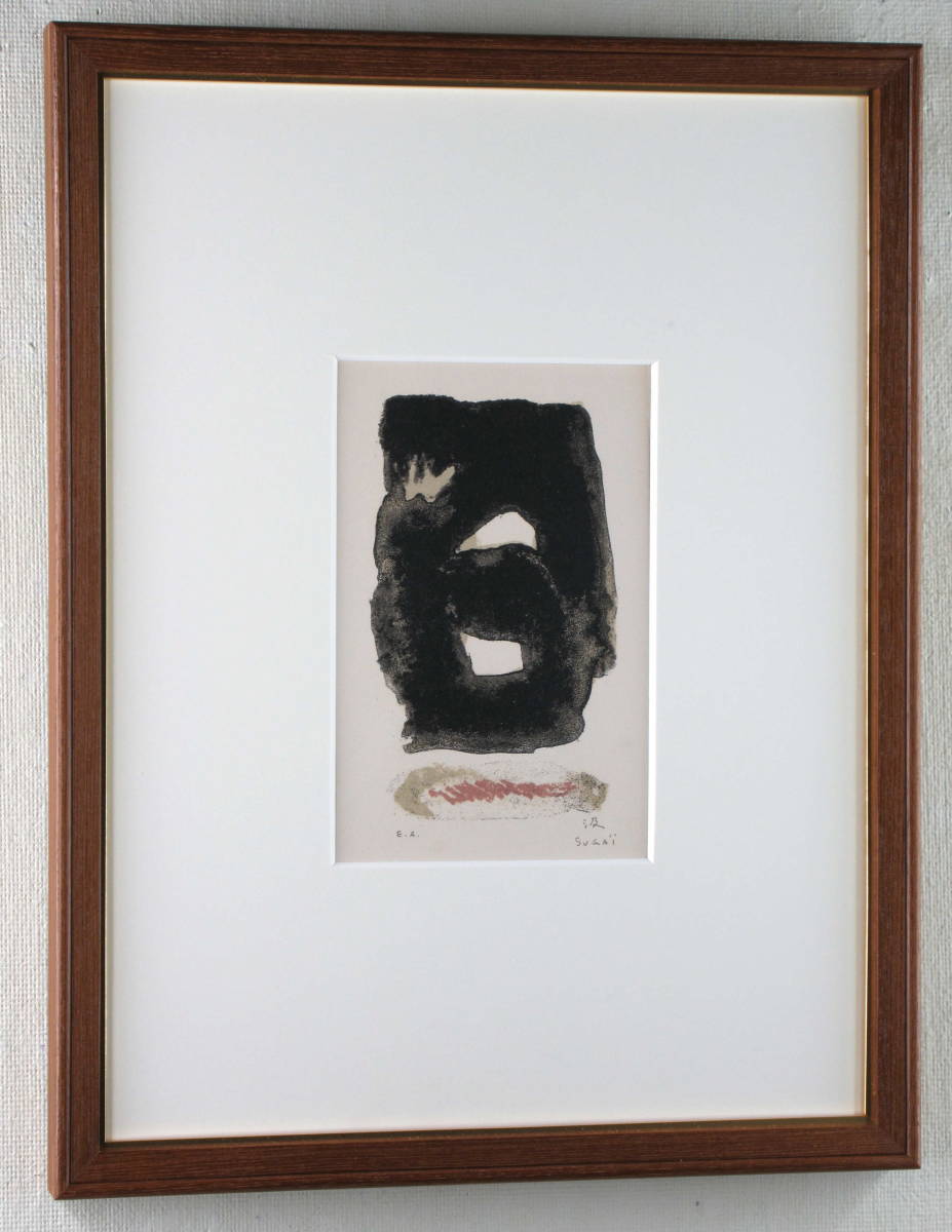 SUGAI KUMI "Lightning Small"