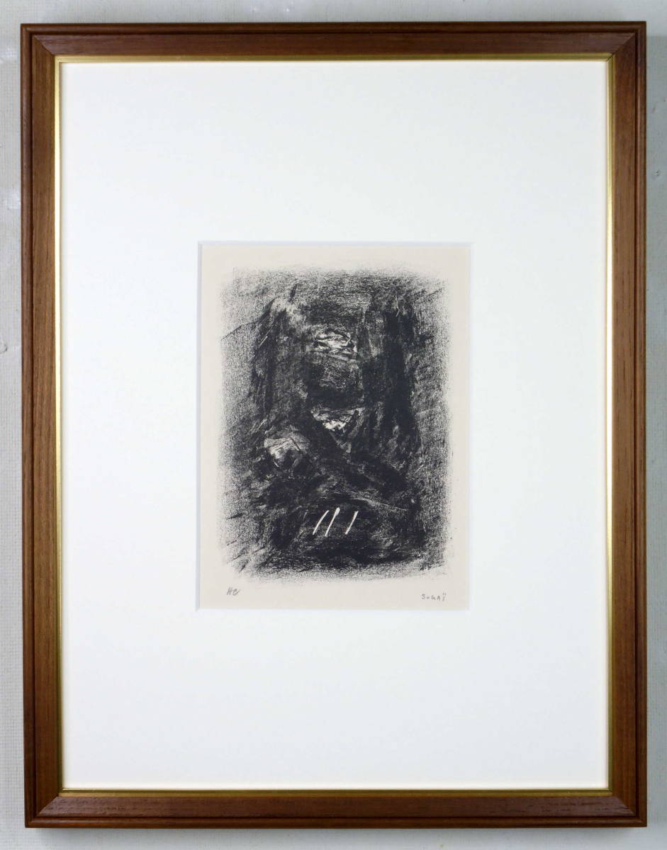 SUGAI KUMI "Unknown"