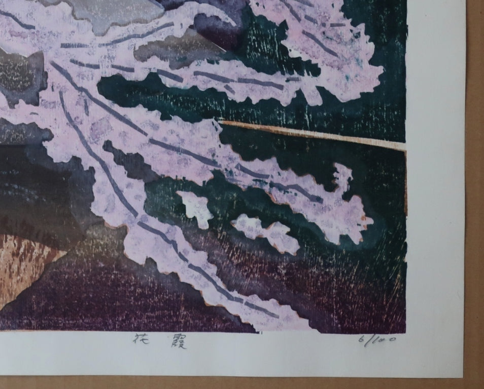 Hagiwara Hideo "Hanagasumi 36 Fuji"