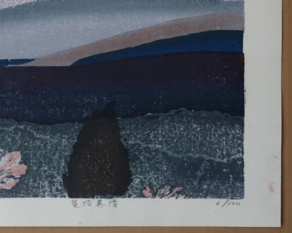 Hagiwara Hideo "Kagozaka Boujo Sanjuroku Fuji"