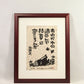 Kimura Shigeru "I lay down in the dead grass."