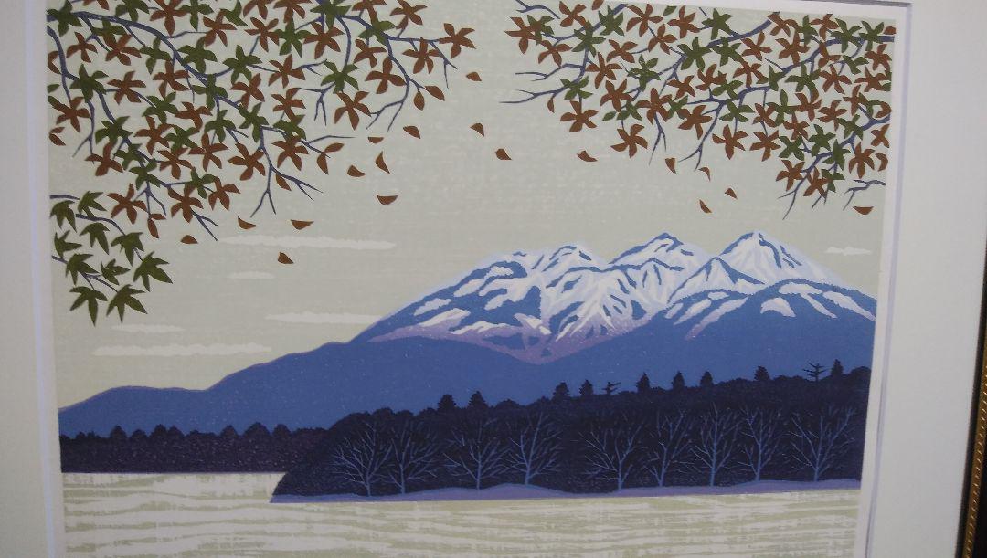 Nishida Tadashige "Sunny day"