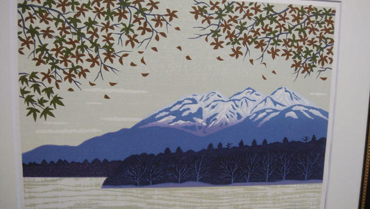 Nishida Tadashige "Sunny day"