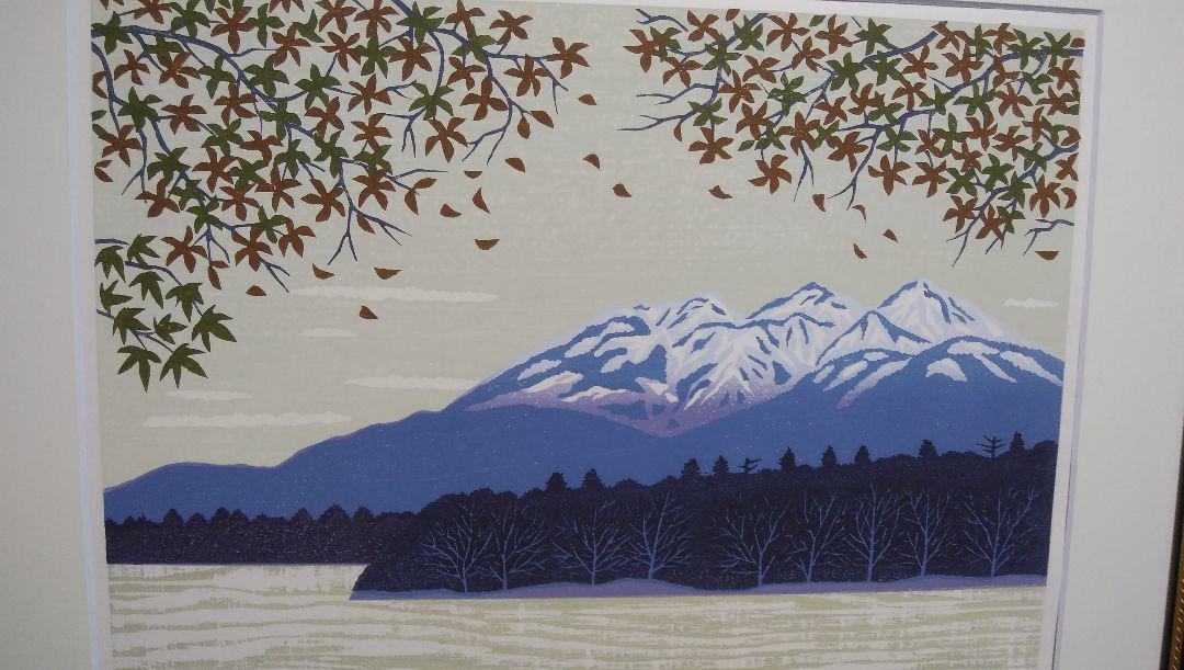 Nishida Tadashige "Sunny day"