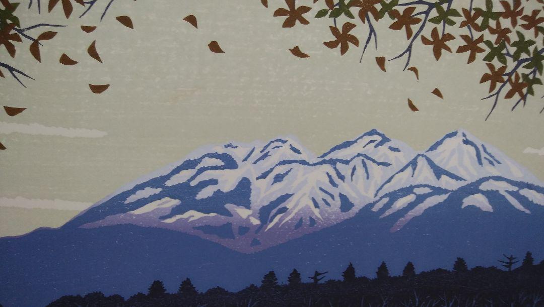 Nishida Tadashige "Sunny day"