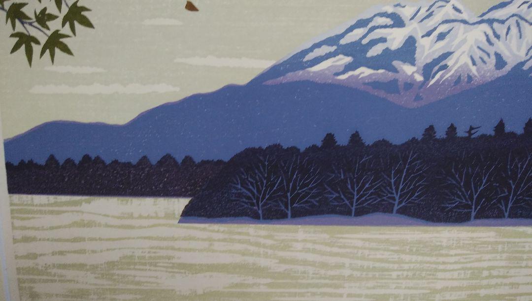Nishida Tadashige "Sunny day"
