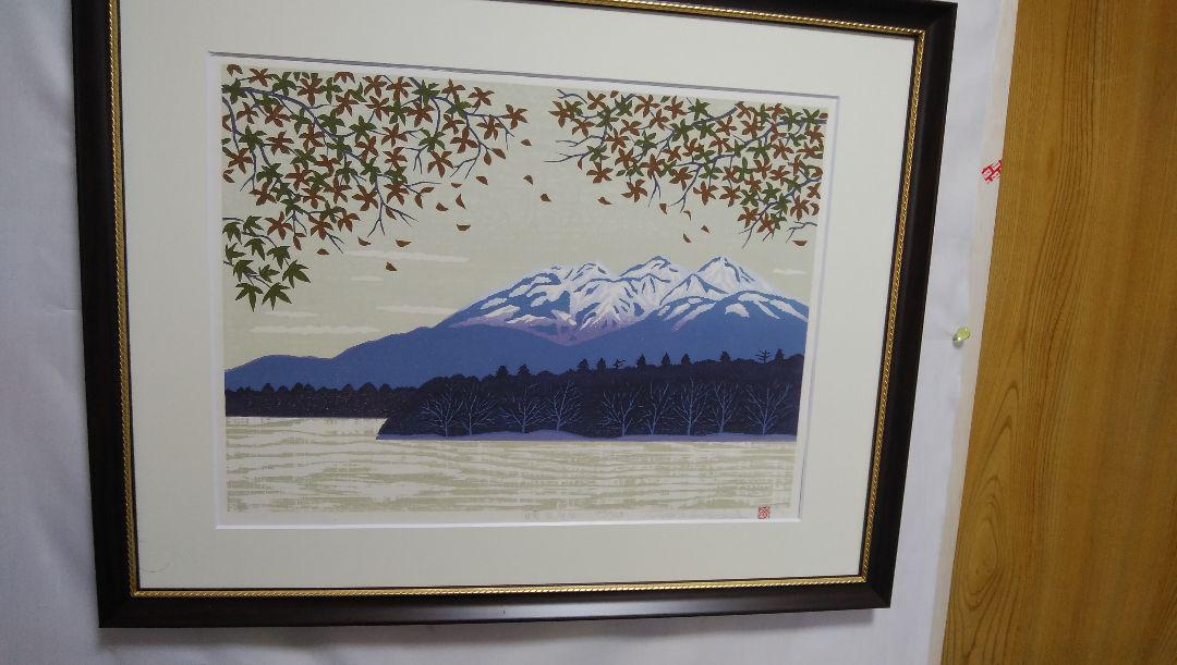 Nishida Tadashige "Sunny day"