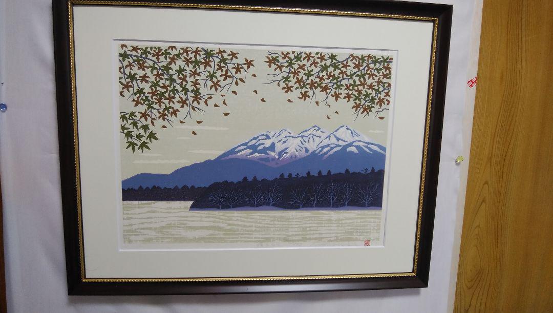 Nishida Tadashige "Sunny day"