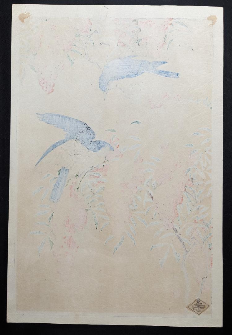 Ohara Koson "Flycatchers on Snow-covered Nandina"