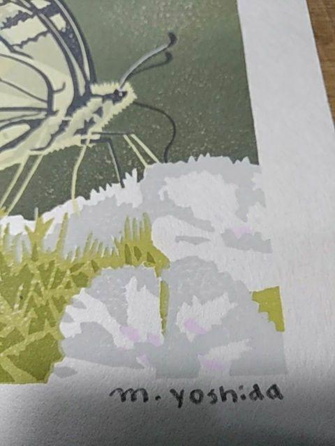 Yoshida Masaki  "Butterfly Series Yellow Swallowtail Butterfly"