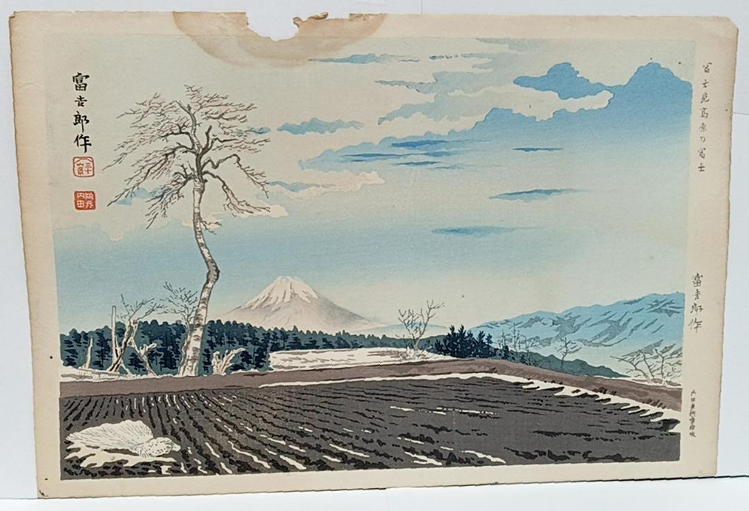 Tokuriki Tomikichiro "Fuji in Fujimi Plateau"