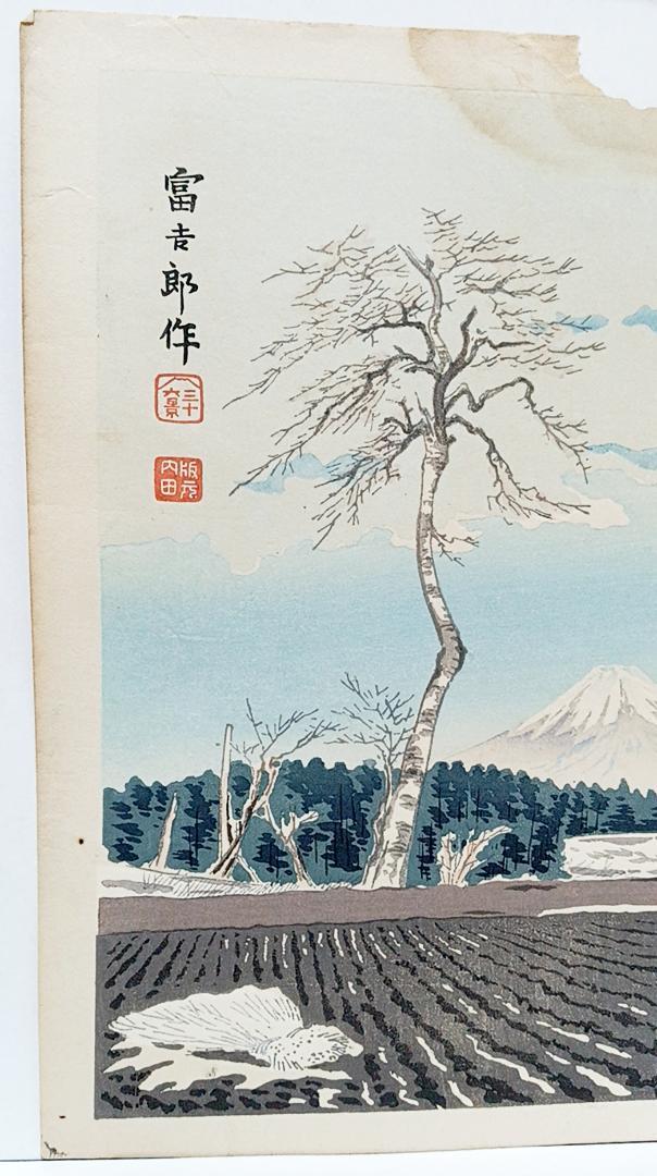 Tokuriki Tomikichiro "Fuji in Fujimi Plateau"